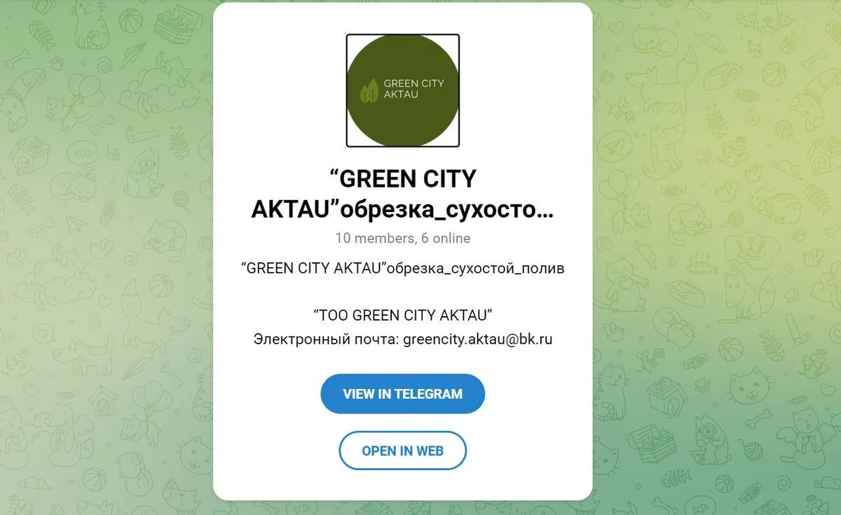 Скриншот с Telegram