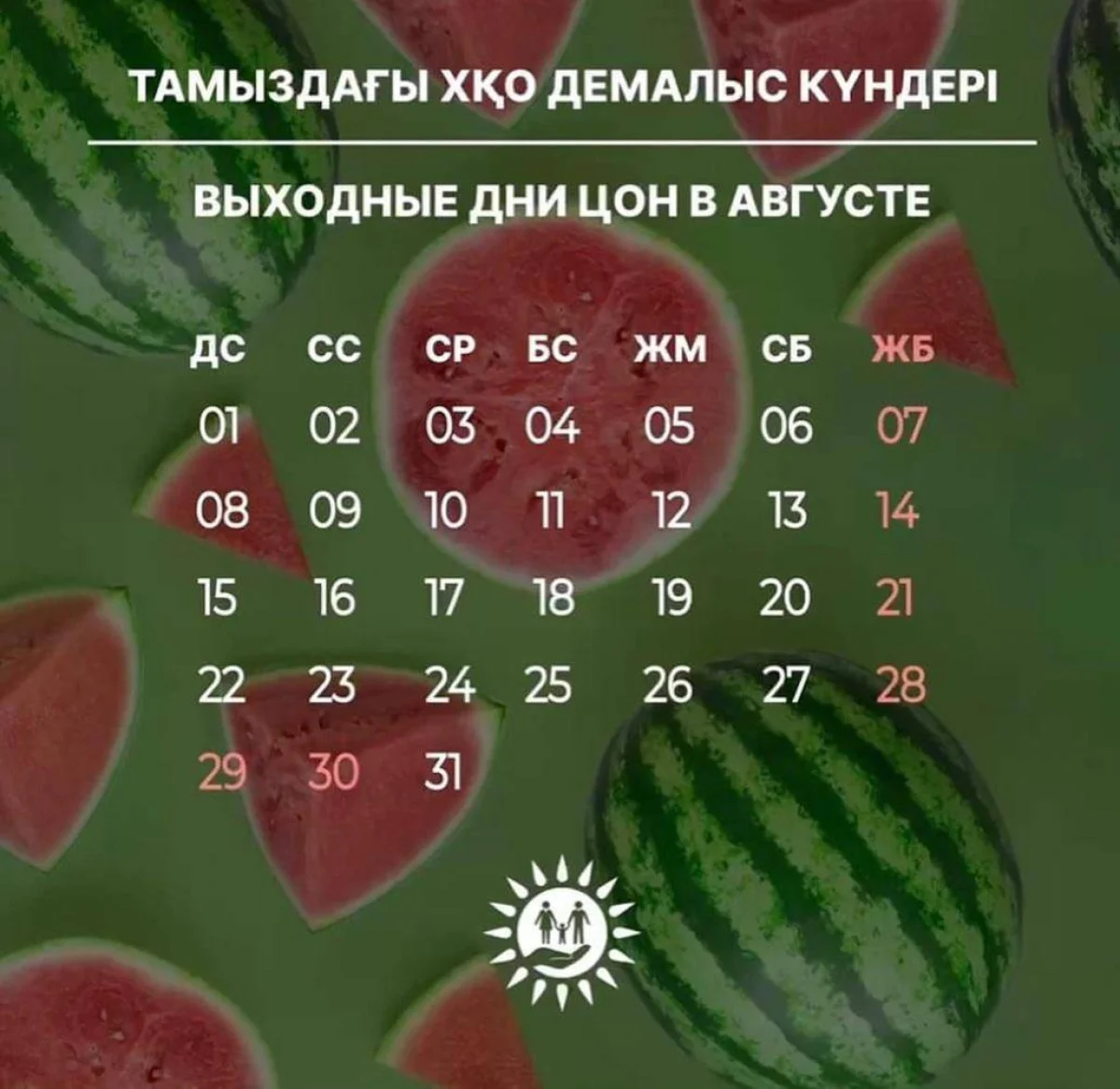 Иллюстративное фото