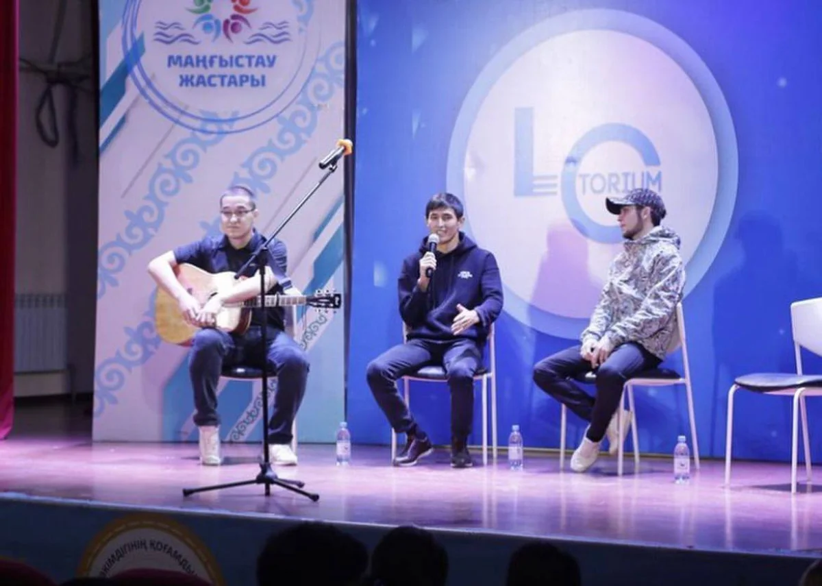 Фото пресс-службы Молодежного ресурсного центра мангистауской области