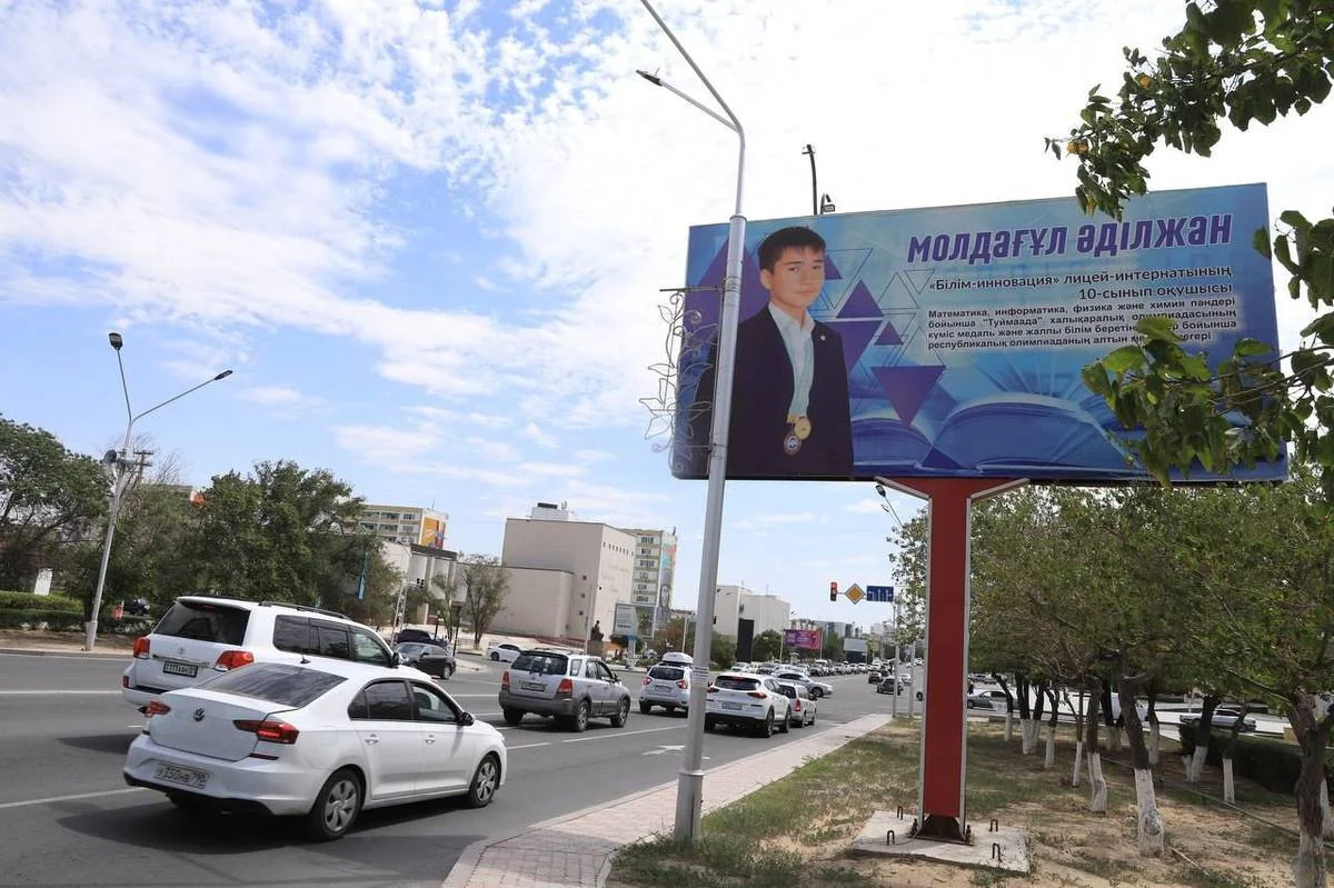 Фото пресс-службы акима Мангистауской области