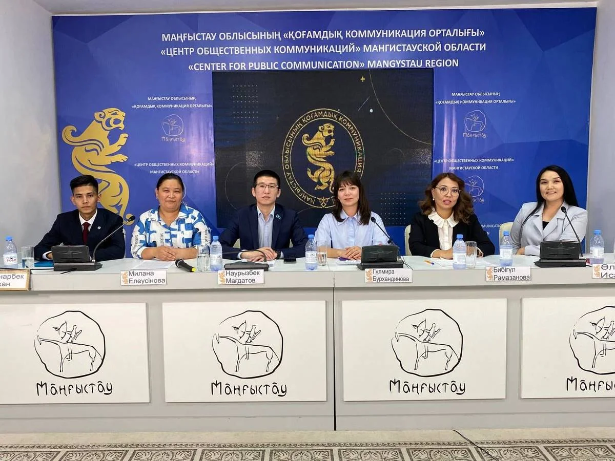 Фото ЦОК Мангистауской области