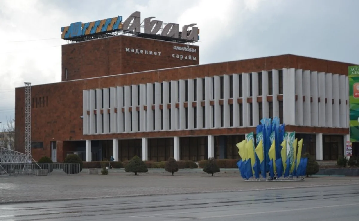 Фото взято из открытого источника