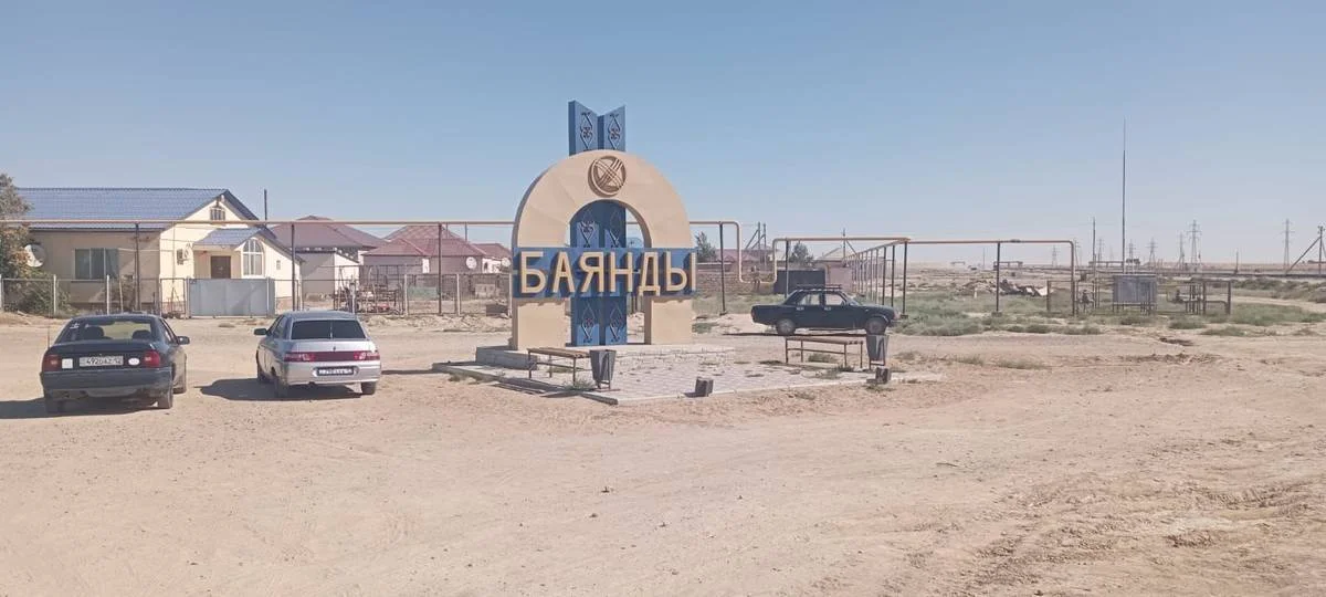 Фото предоставли в ЦОК Мангистауской области