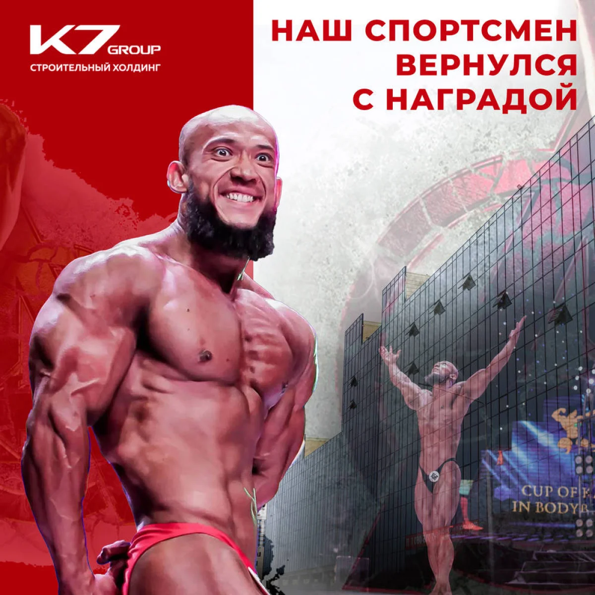 Мухаметов Муталлиб