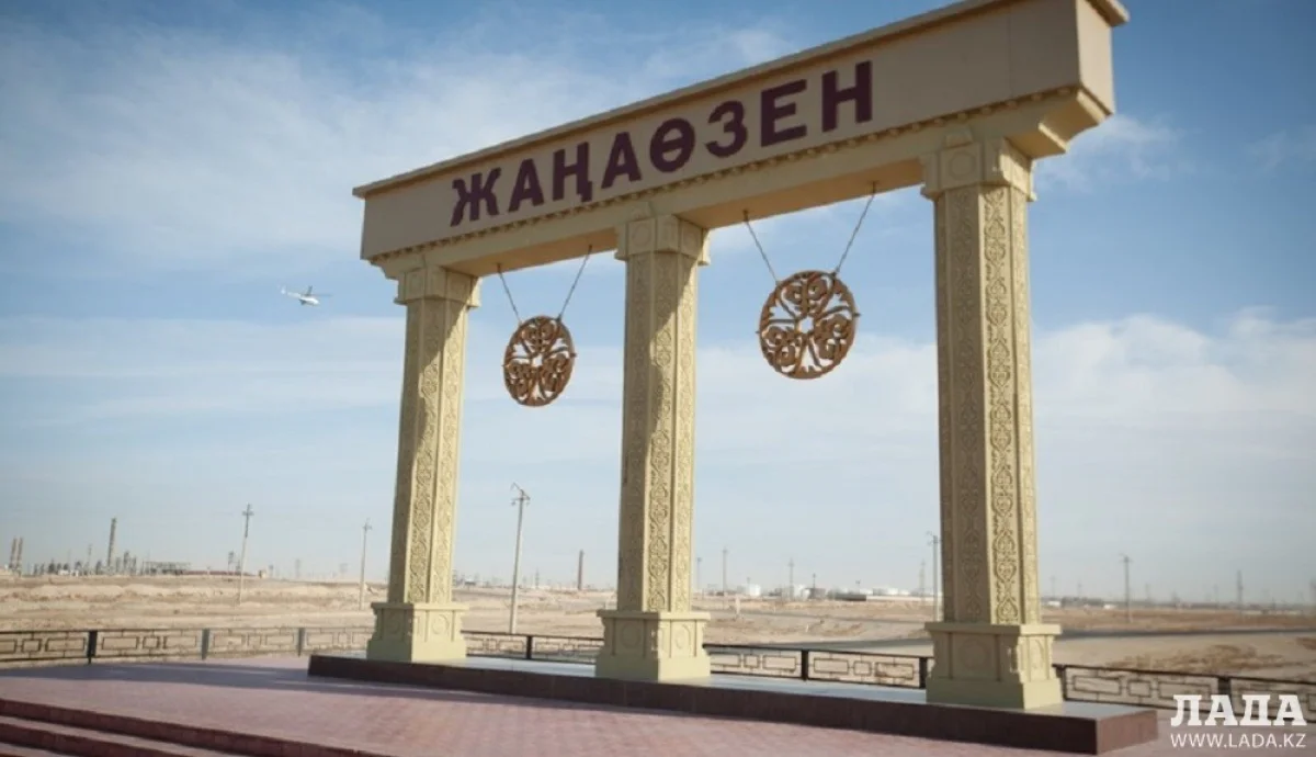 Фото  с сайта tengrinews.kz