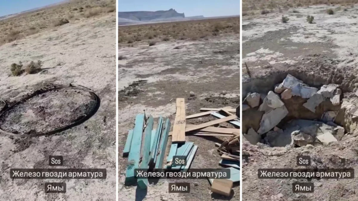 Кадры из видео. Фото Tengritravel.kz.