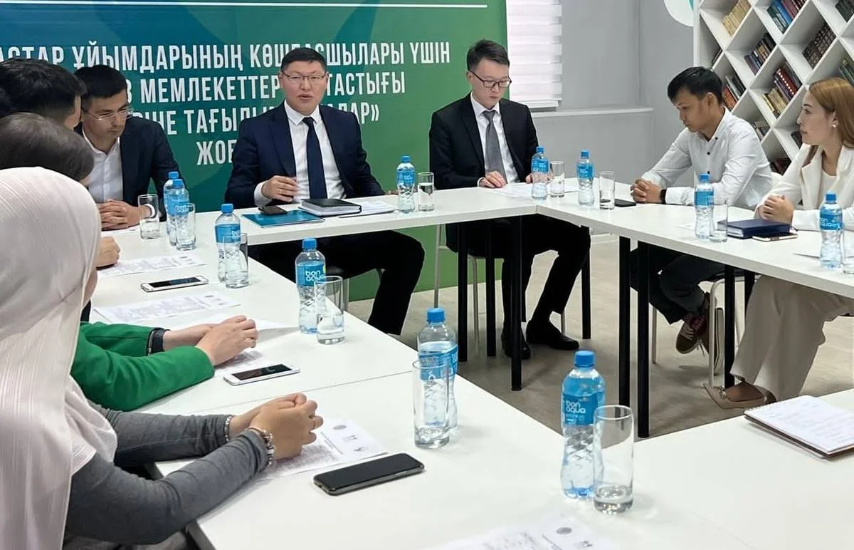 Фото ЦОК Мангистауской области