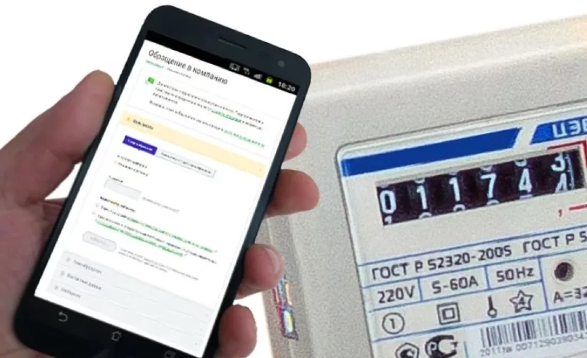 Иллюстративное фото