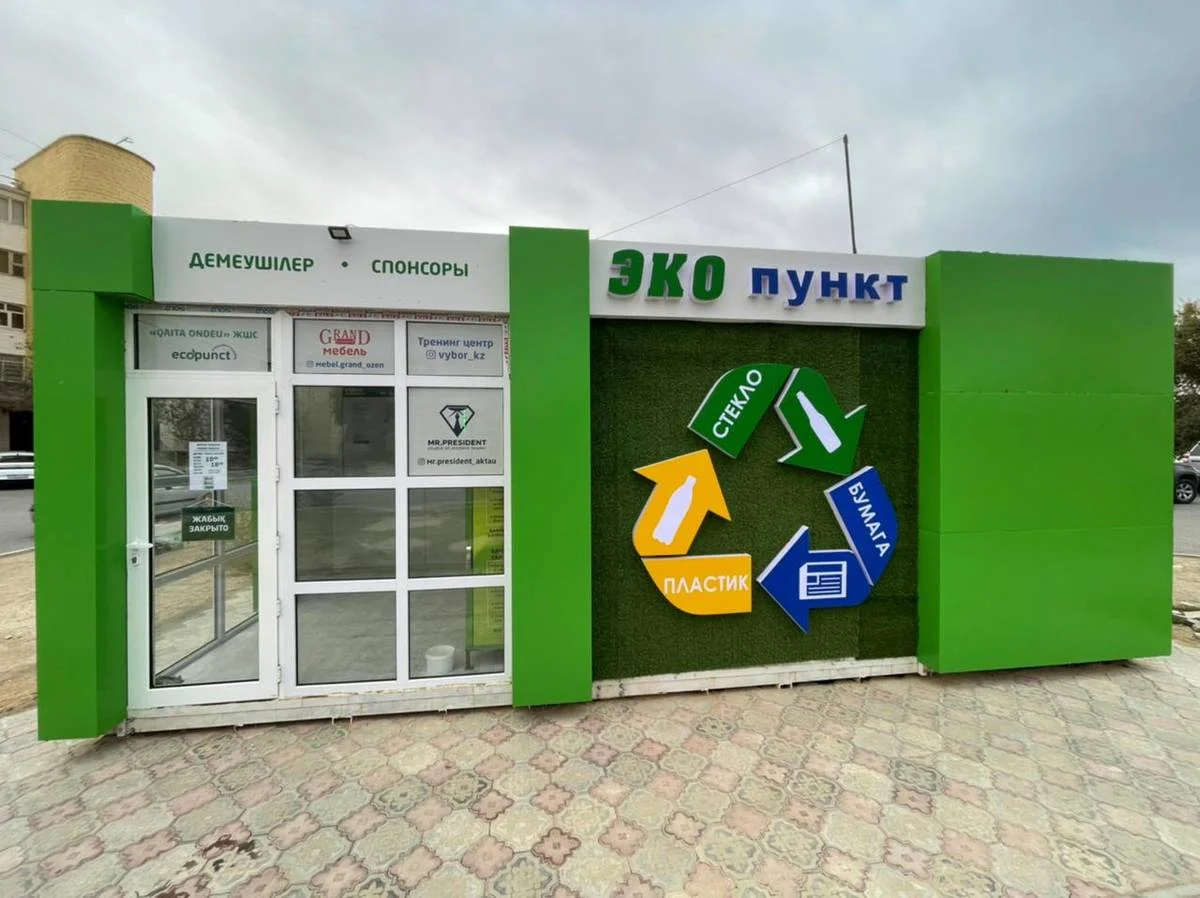 Фото организаторов