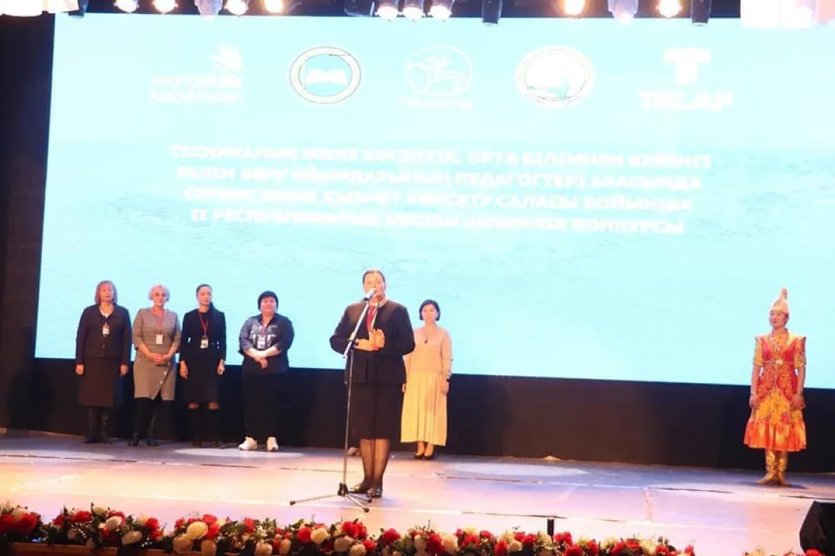 Фото ЦОК Мангистауской области