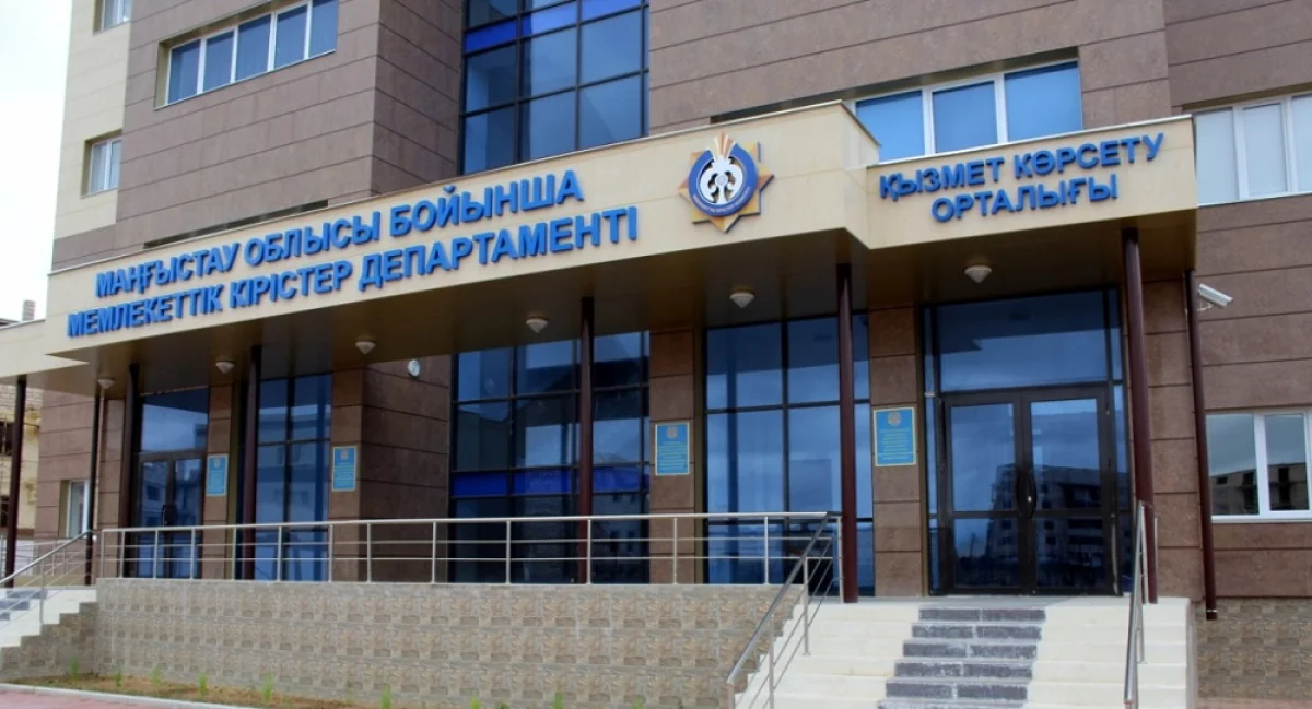 Фото предоставлено ДГД по Мангистауской области