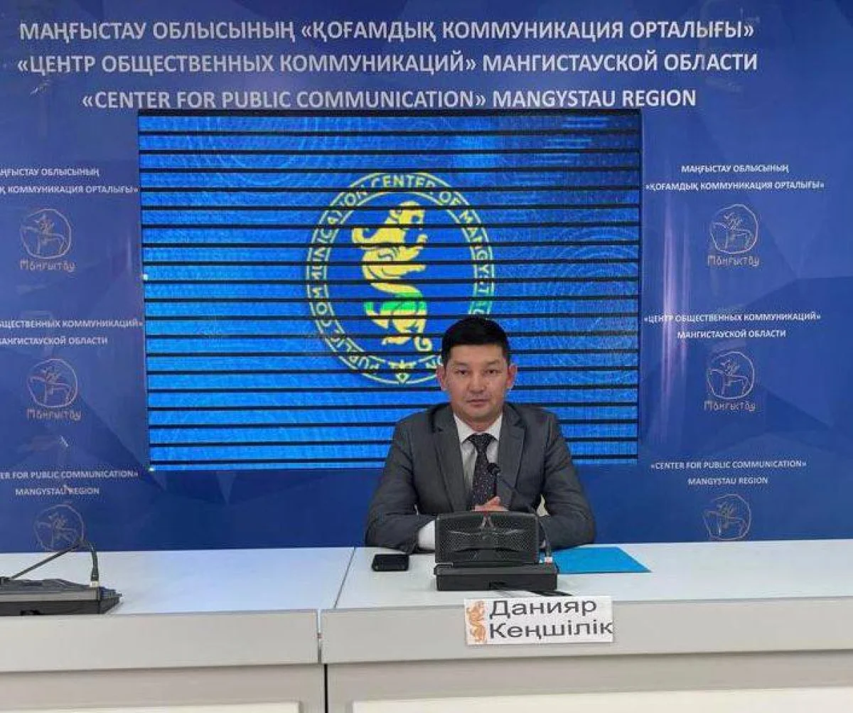 Фото предоставли в ЦОК Мангистауской области