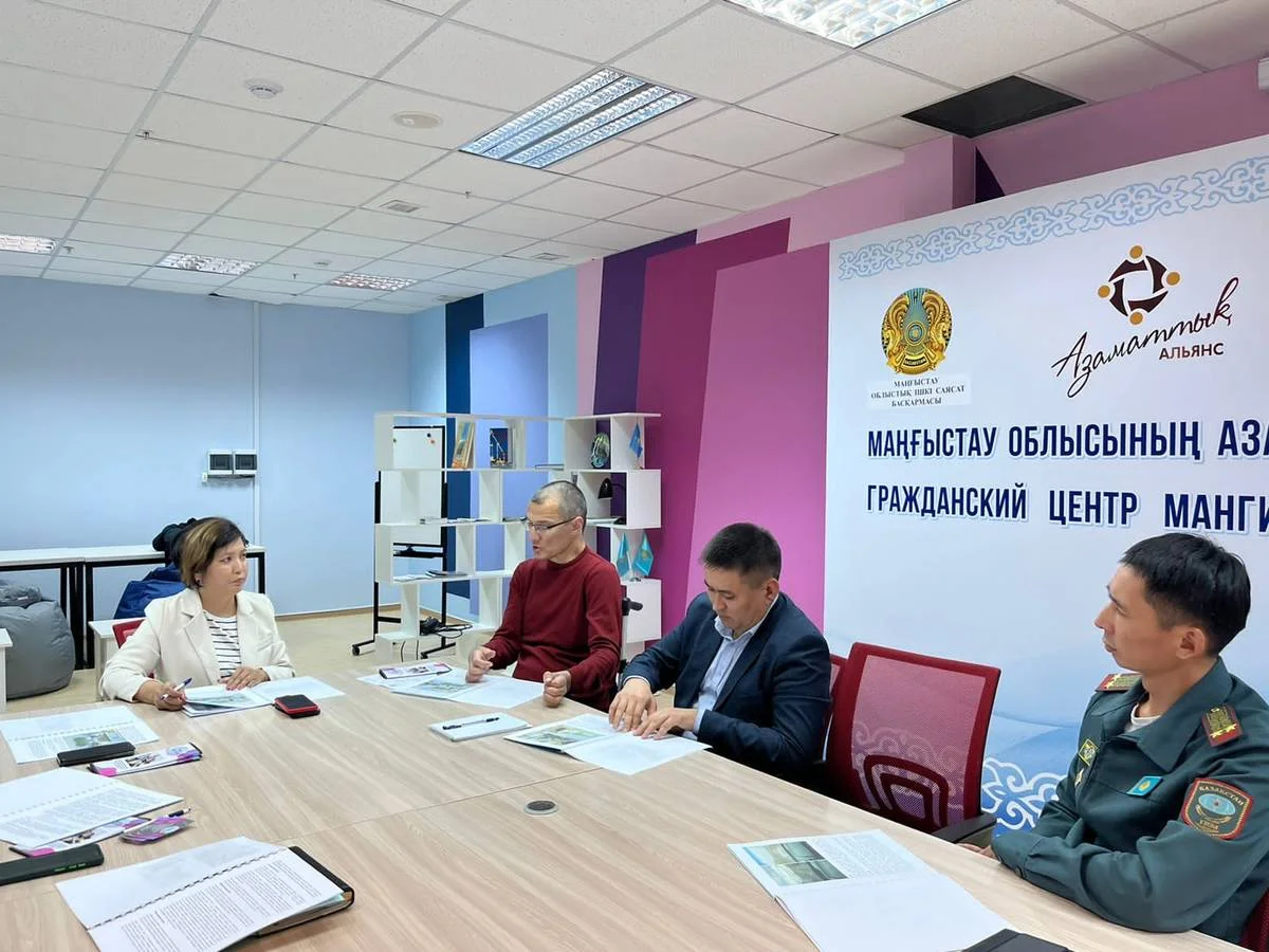 Фото ЦОК региона