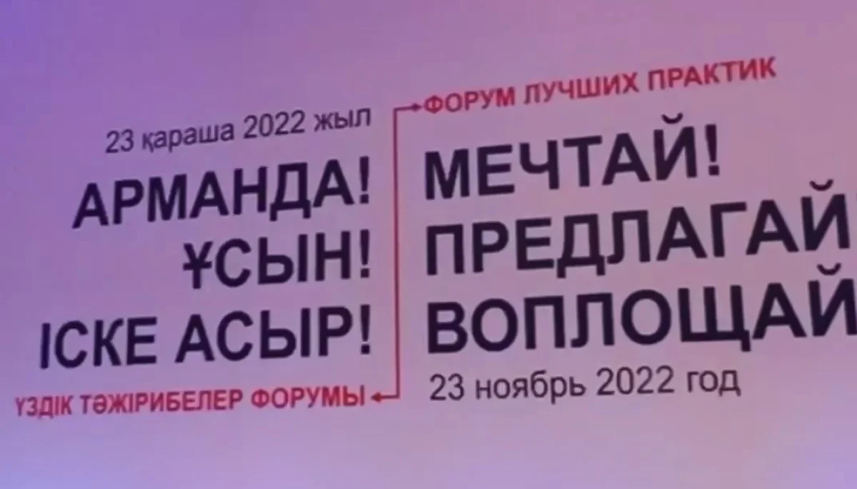 Фото Цента общественных коммуникаций Мангистау