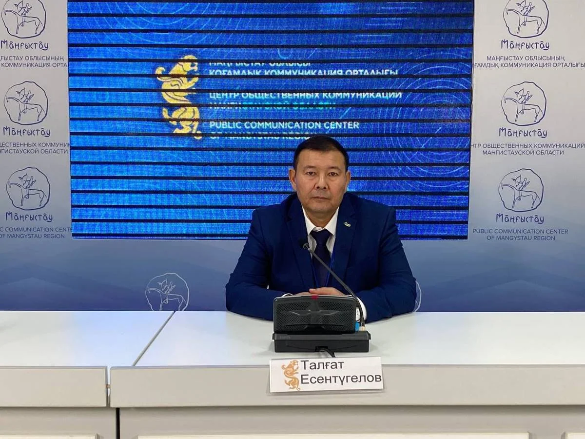 Фото предоставили в центре общественных коммуникаций Мангистауской области