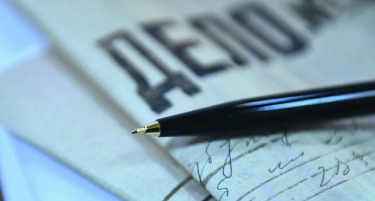 Иллюстративное фото