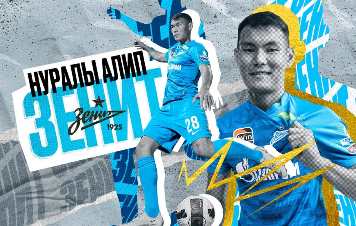 Фото с официального сайта футбольного клуба «Зенит»
