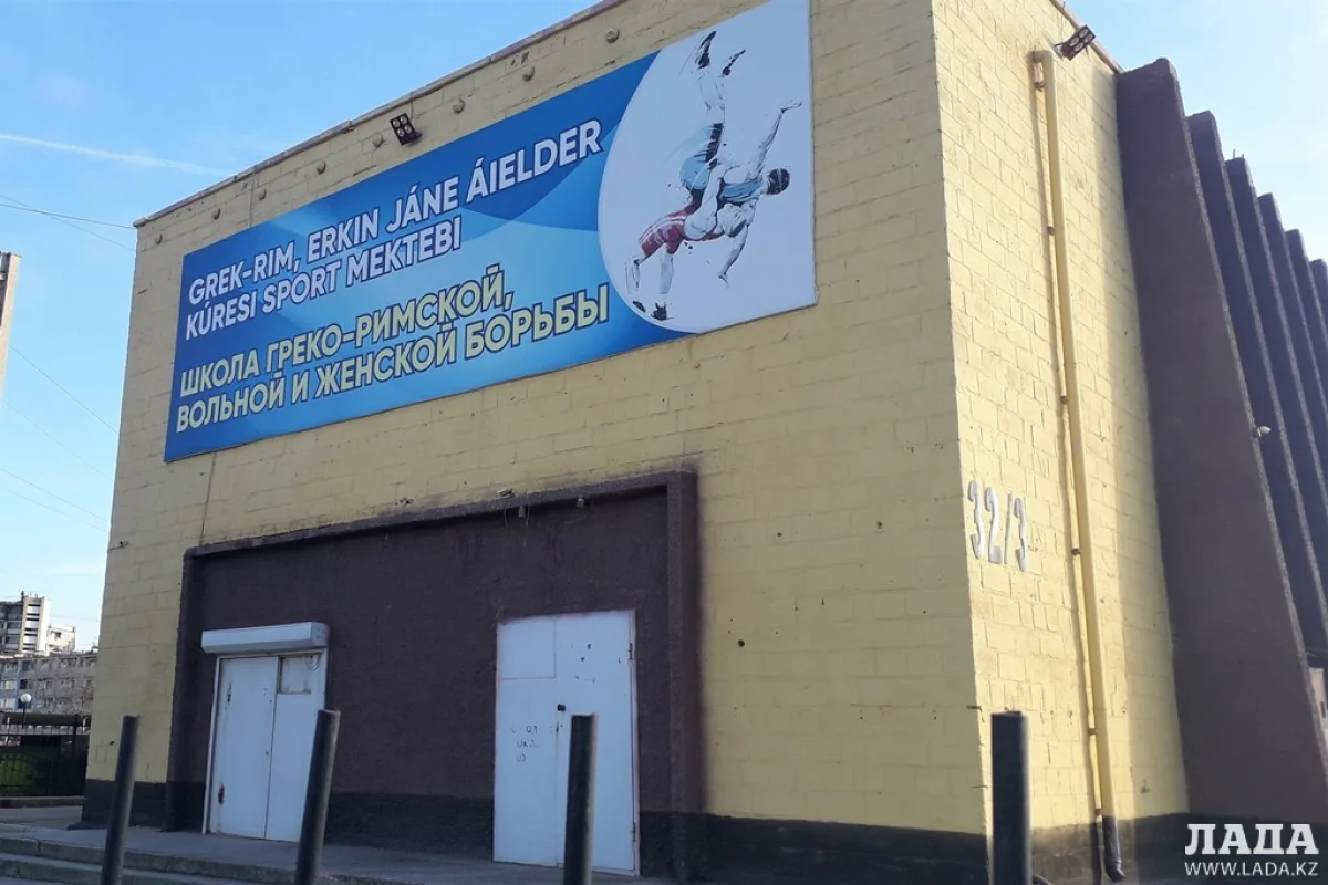 СДЮШОР по борьбе