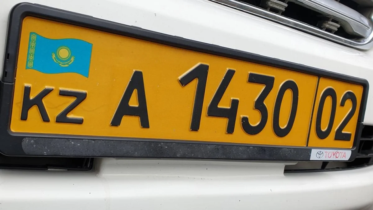 Иллюстративное фото с сайта photos-kl.kcdn.kz