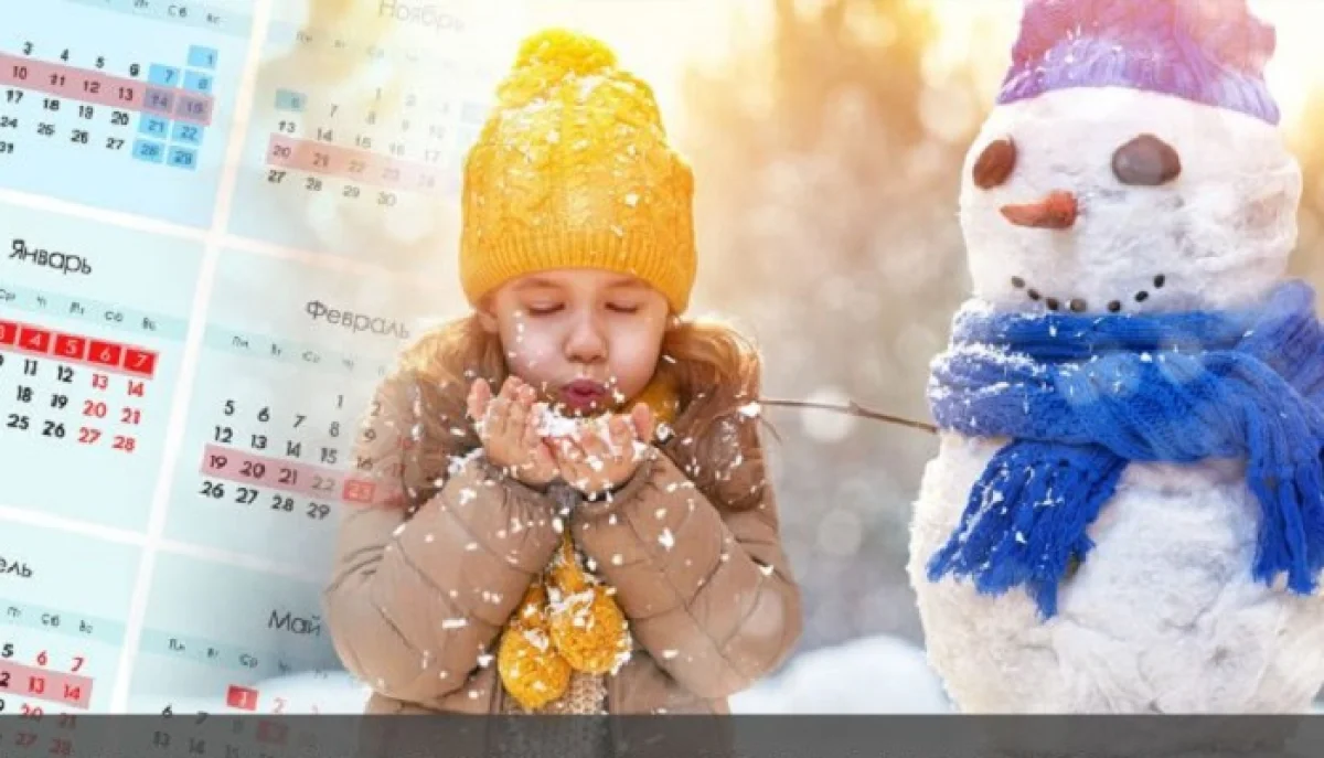 Иллюстративное фото