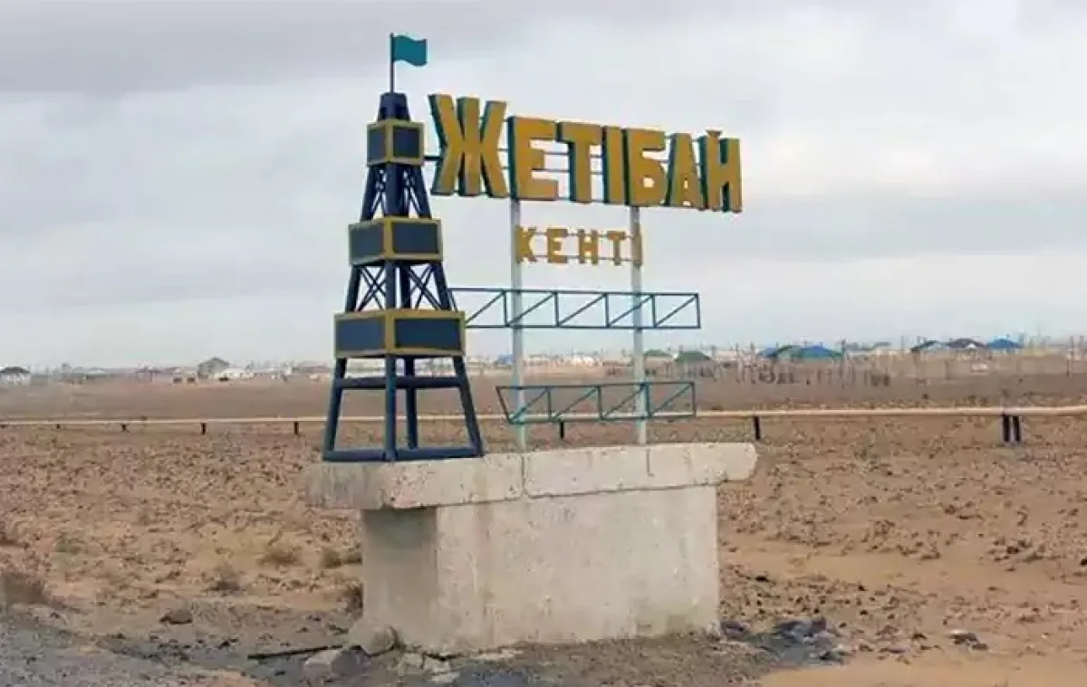 Иллюстративное фото