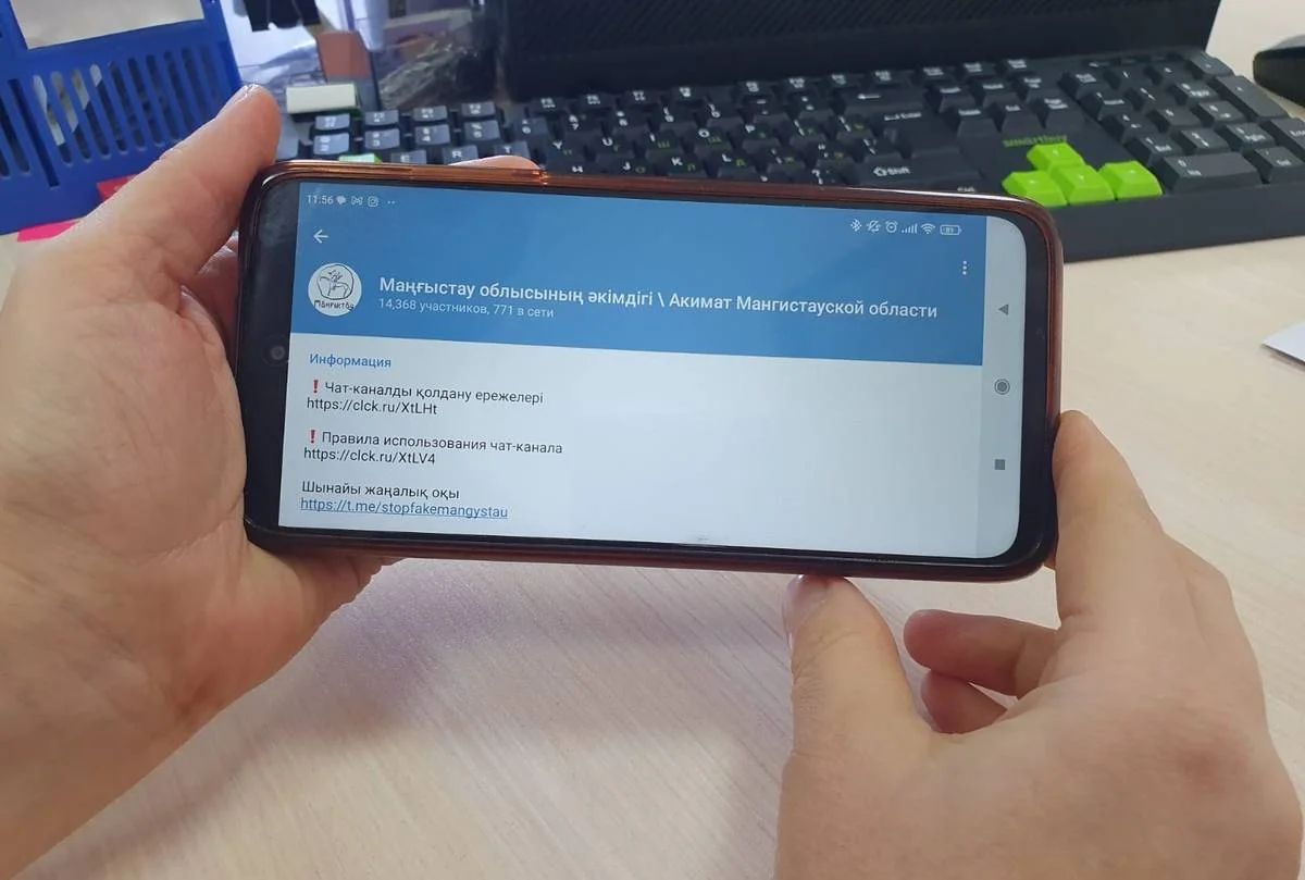 Фото автора