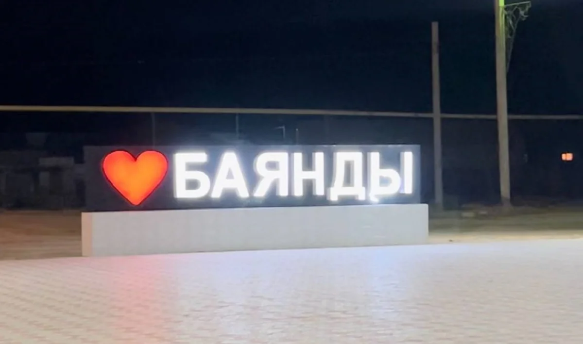 Фото предоставлено в ЦОК области