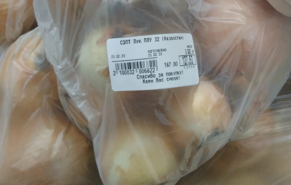 Фото из магазина «Алтын фуд»