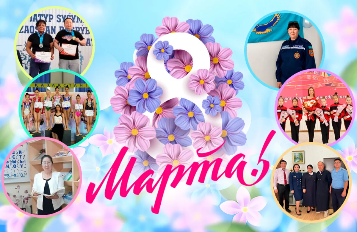 Коллаж Lada.kz