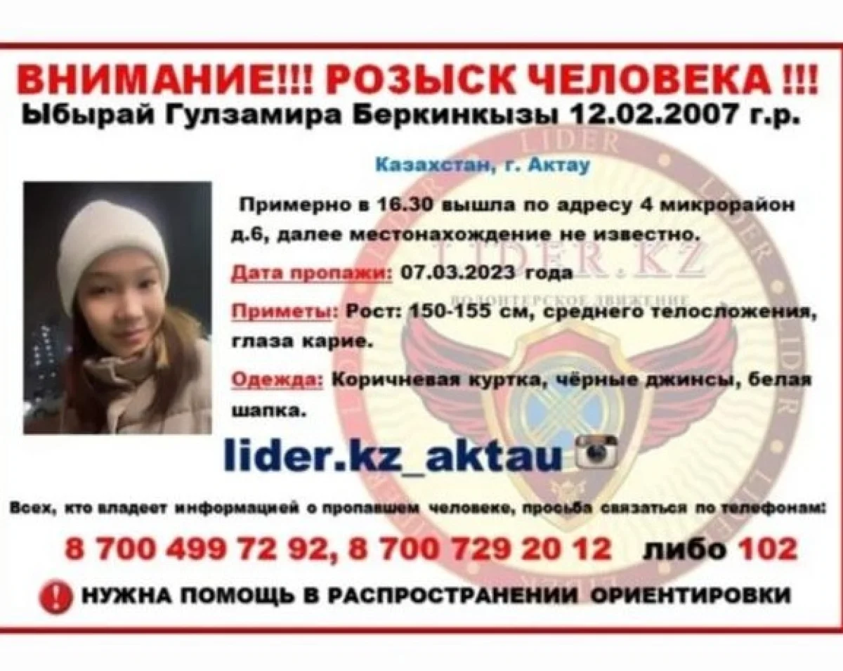 фото волонтеров