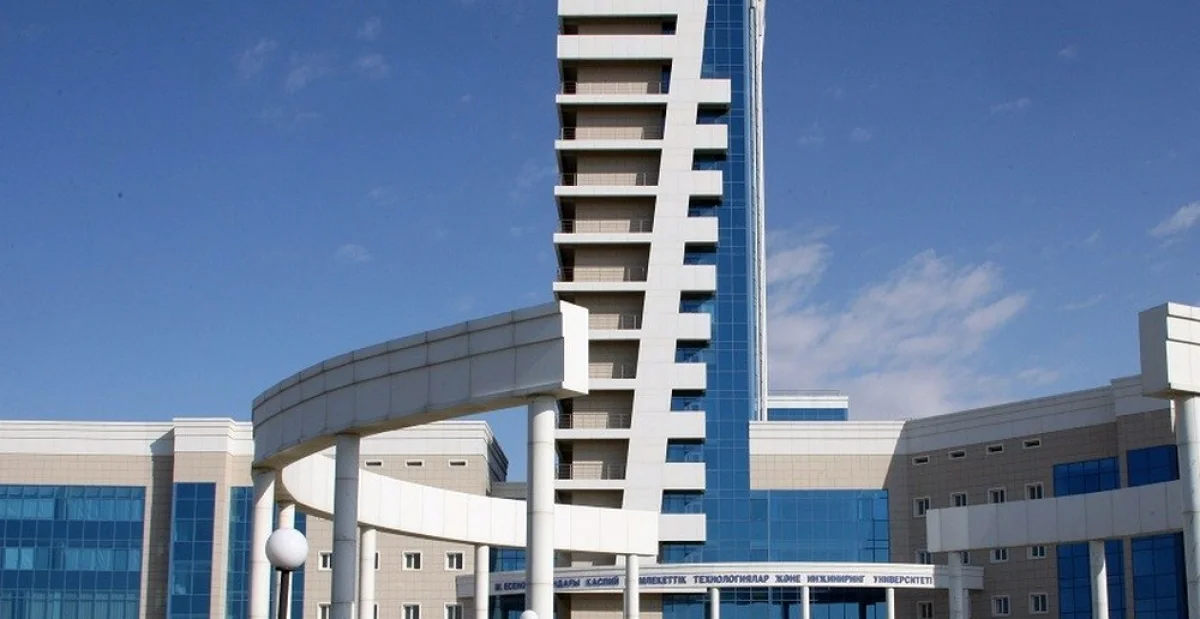 Университет имени Есенова. Фото из доступных источников