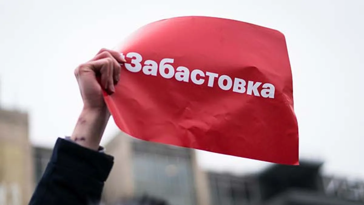 Фото с сайта Наша Газета