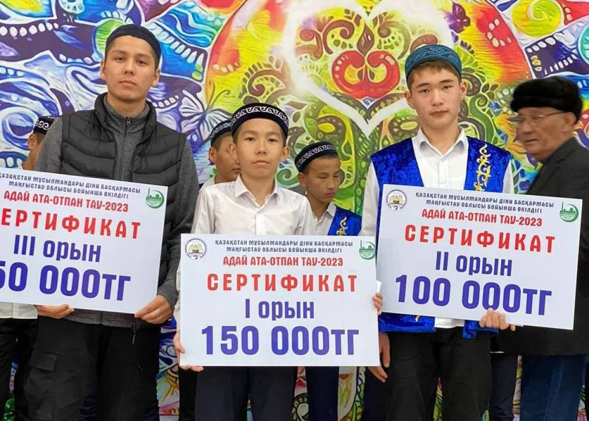 Фото предоставли в ЦОК Мангистауской области