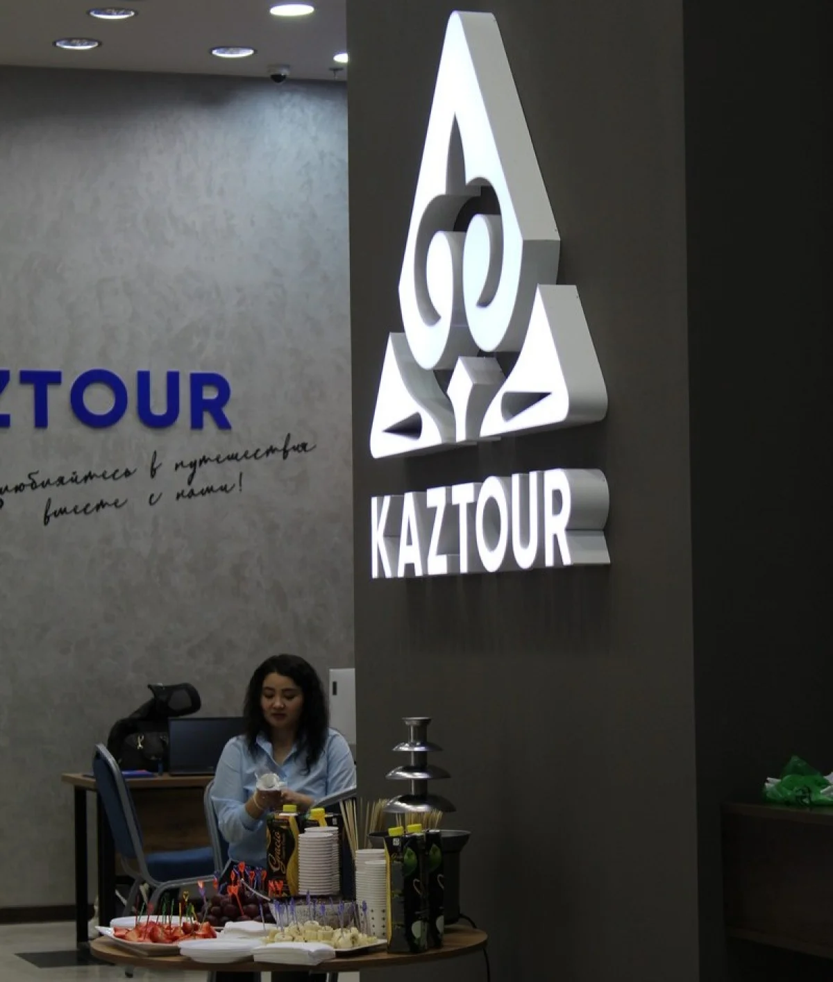 Kaztour
