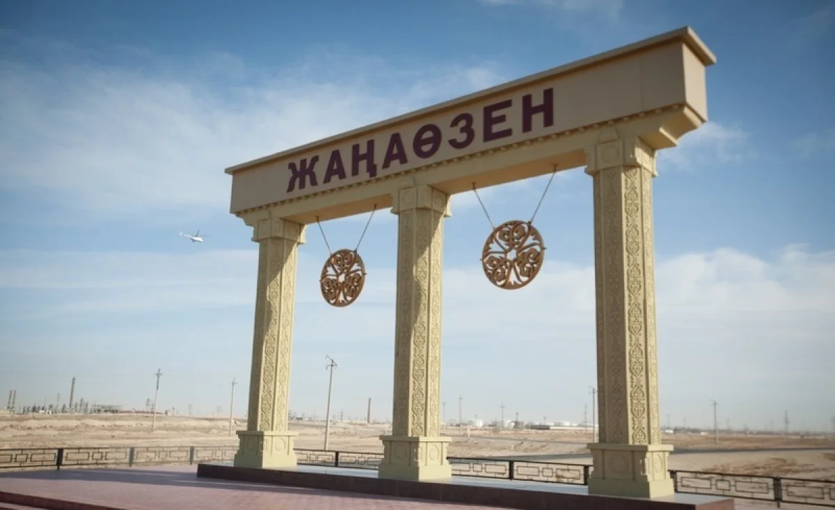 Фото КазТАГ