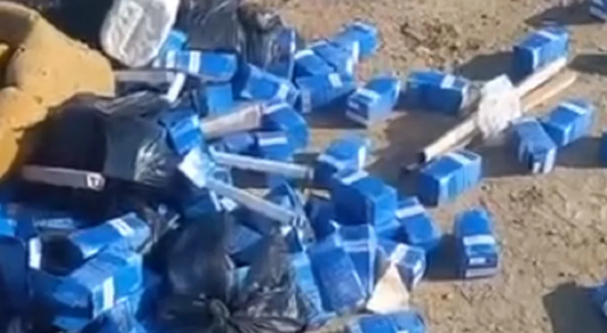 Кадр из видео