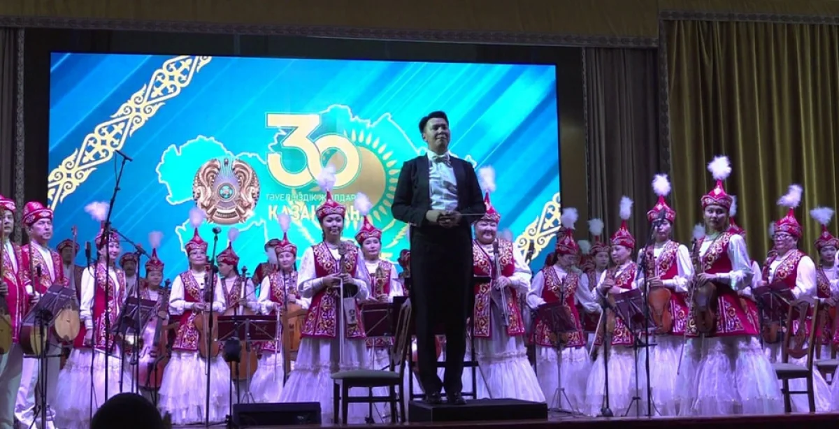 Оркестр Им.Курмангазы. Фото из открытых источников