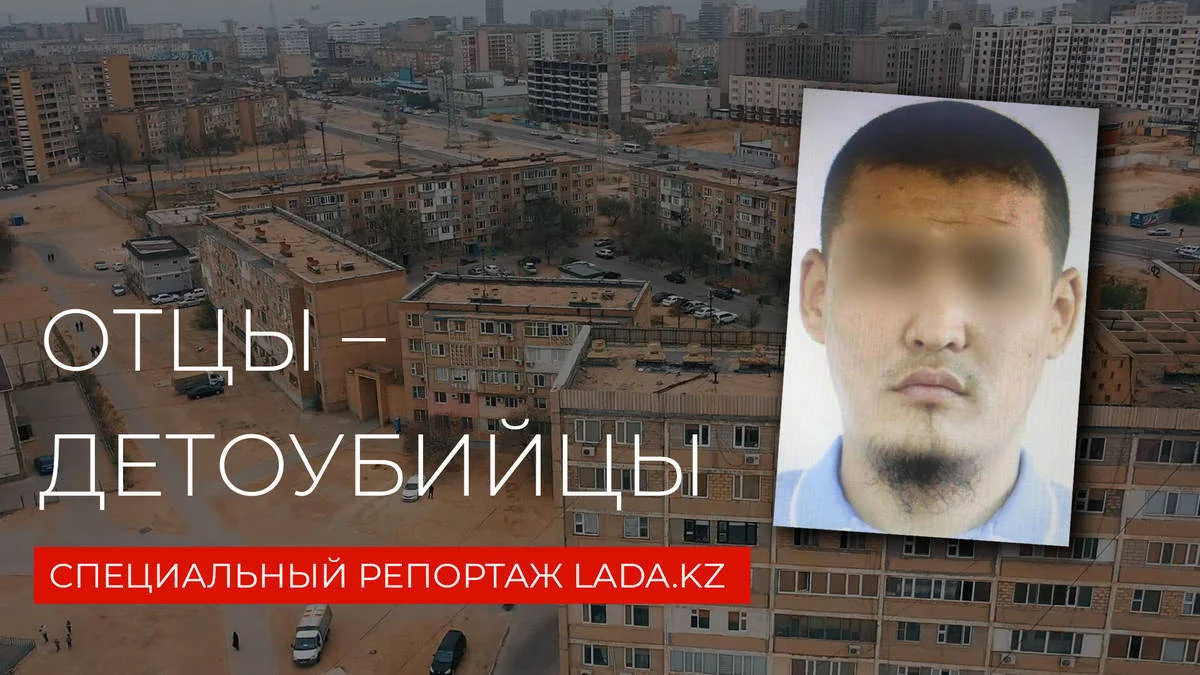 Иллюстрация Lada.kz