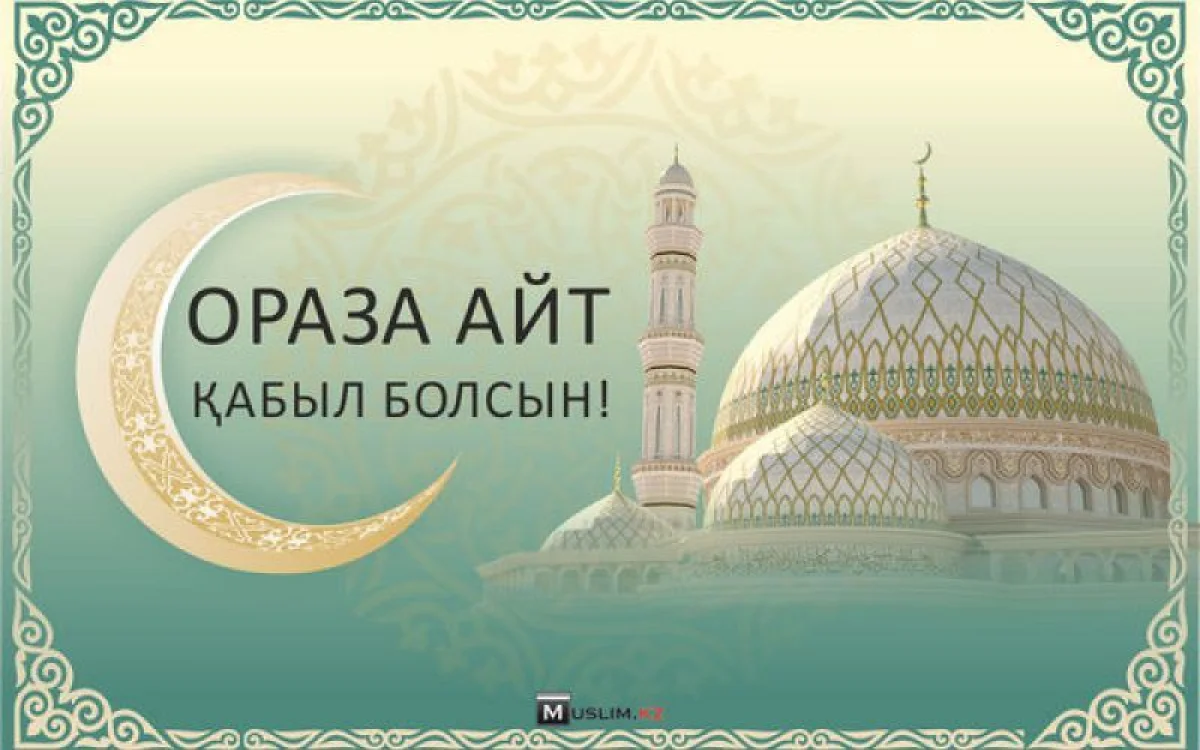 Фото из открытого источника