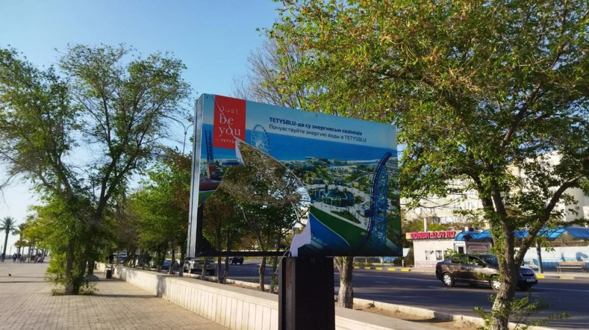 Фото жителей 14 микрорайона