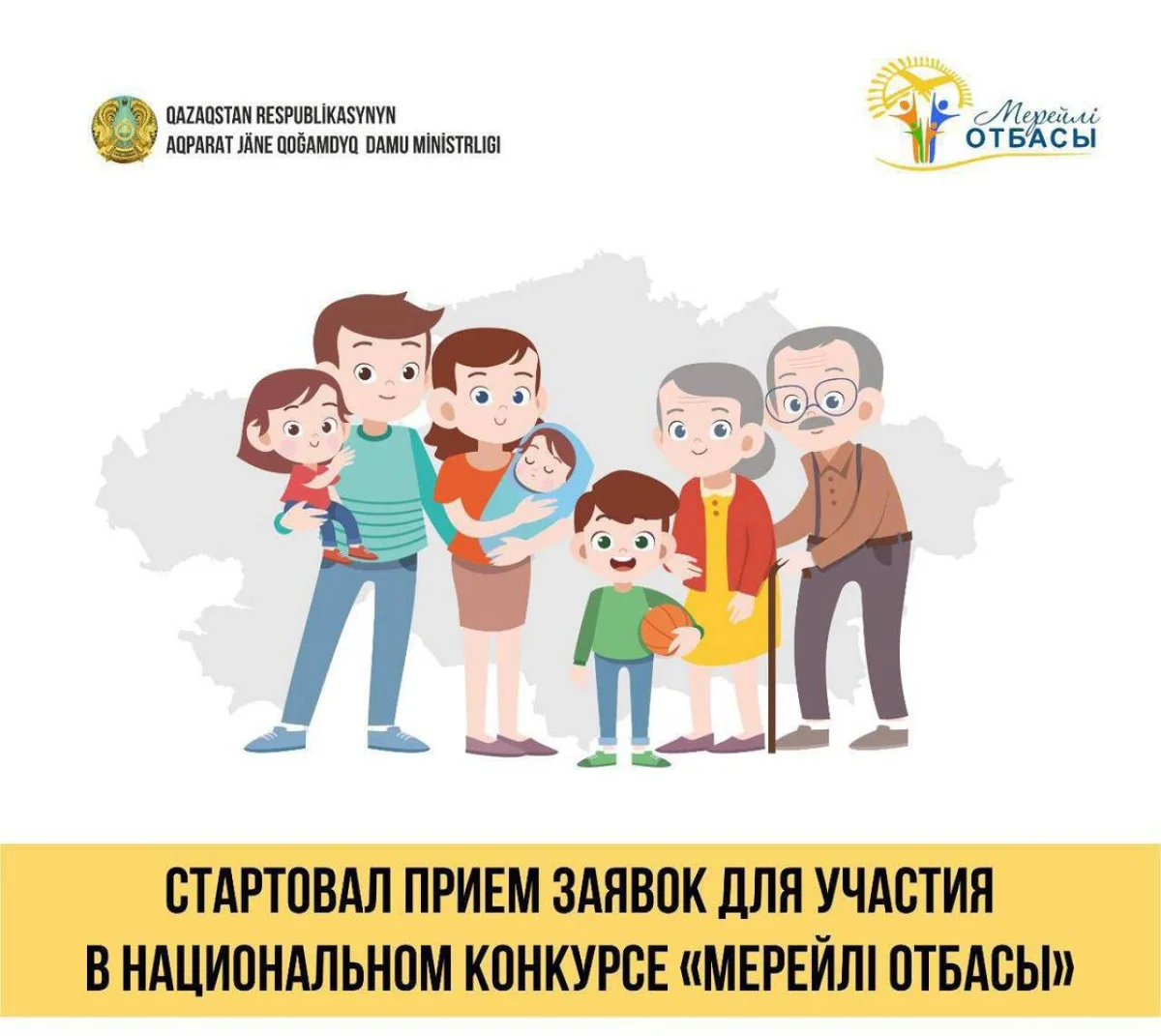 Фото Центра общественных коммуникаций