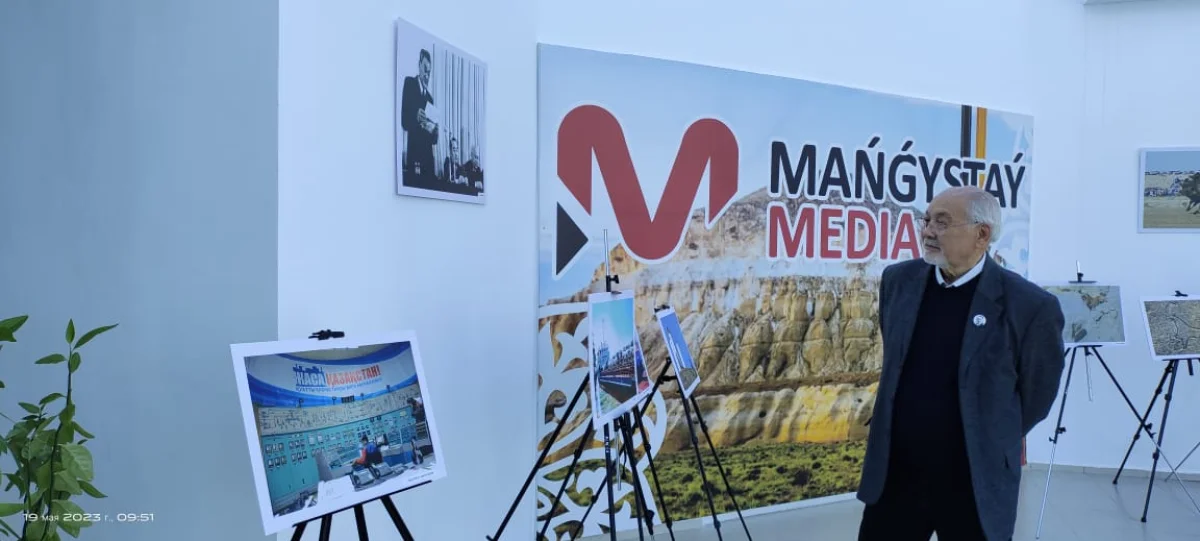 Фото Центра общественных коммуникаций