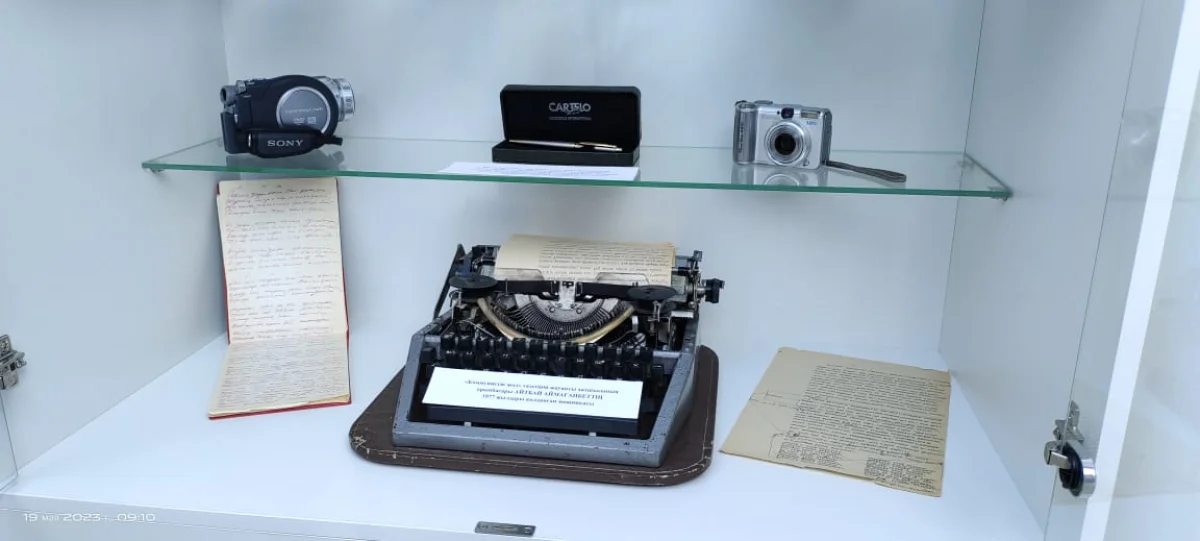 Фото Центра общественных коммуникаций