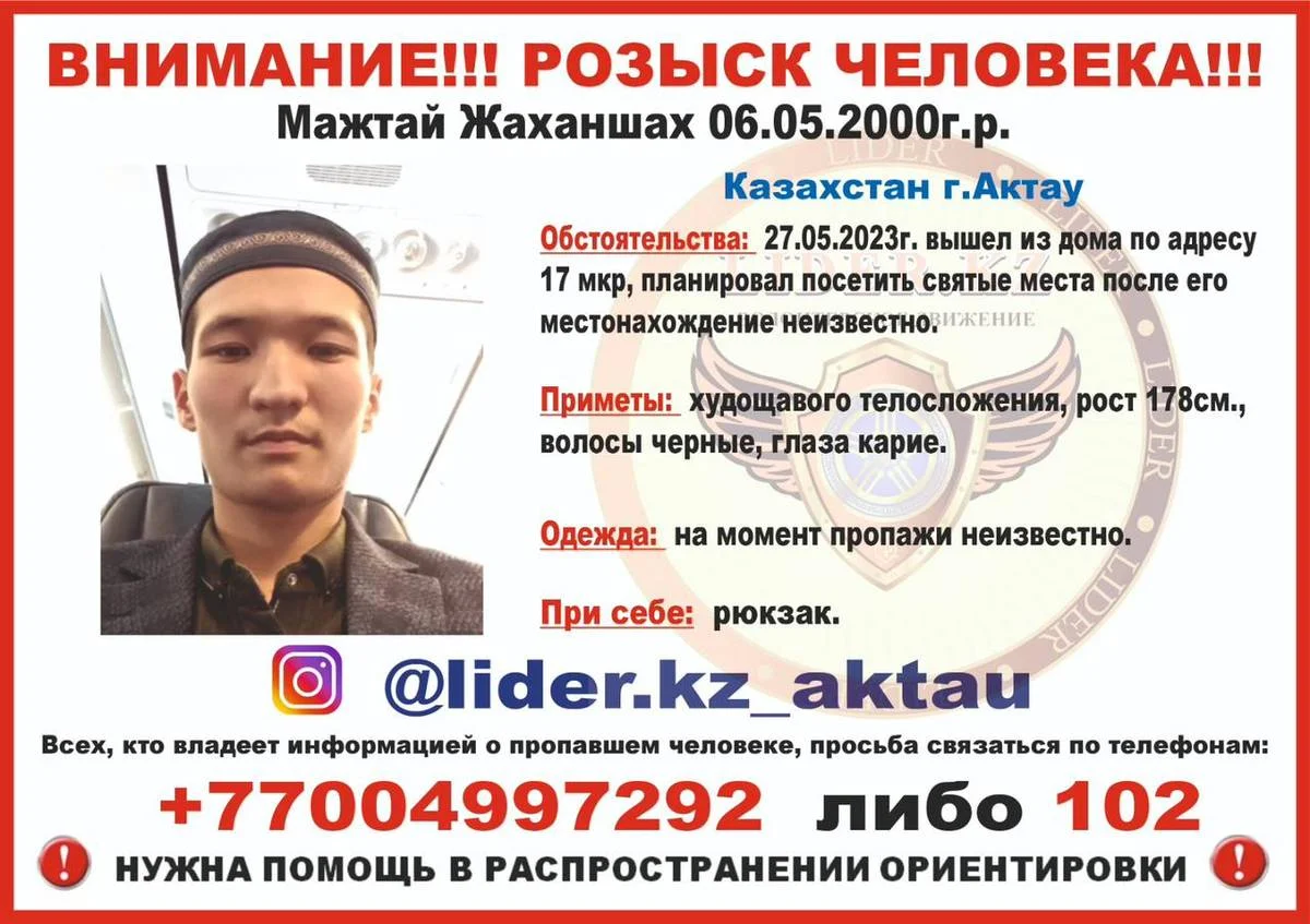 фото волонтеров