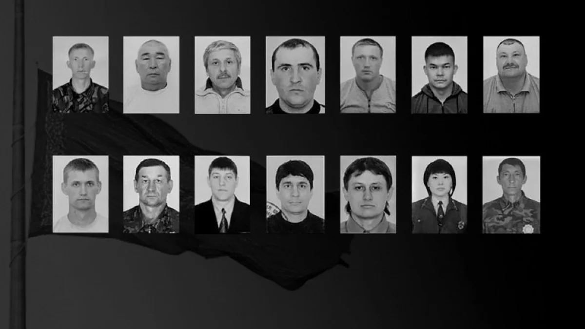 фото с сайта Tengrinews.kz