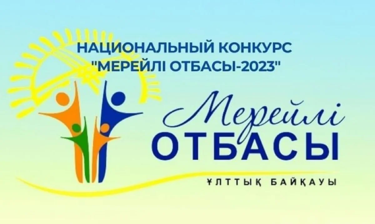 Фото Центра общественных коммуникаций