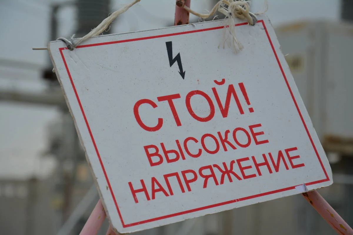 Иллюстративное фото