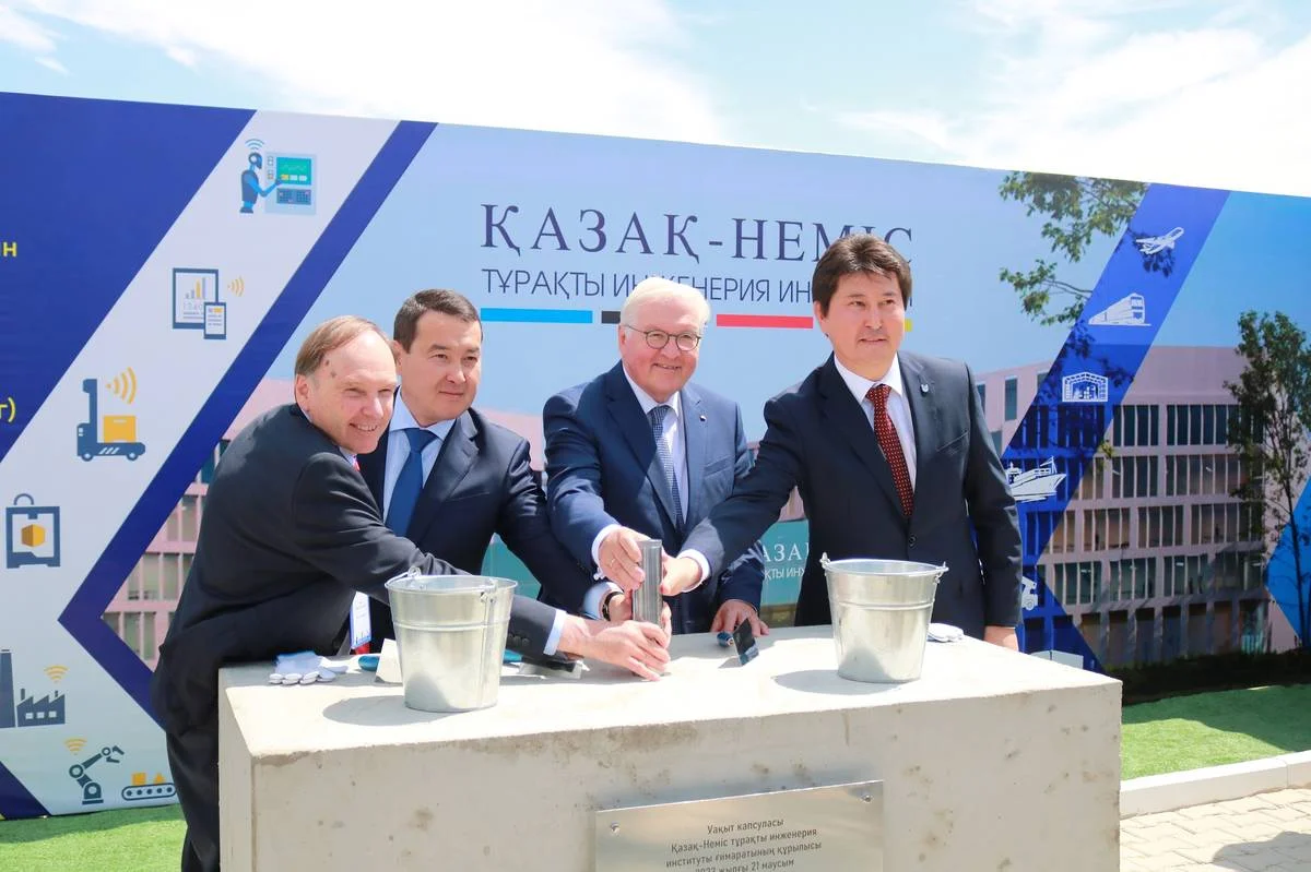 Волрад Роммельи, Алихан Смаилов,  Франк-Вальтер Штайнмайер и Берик Ахметов