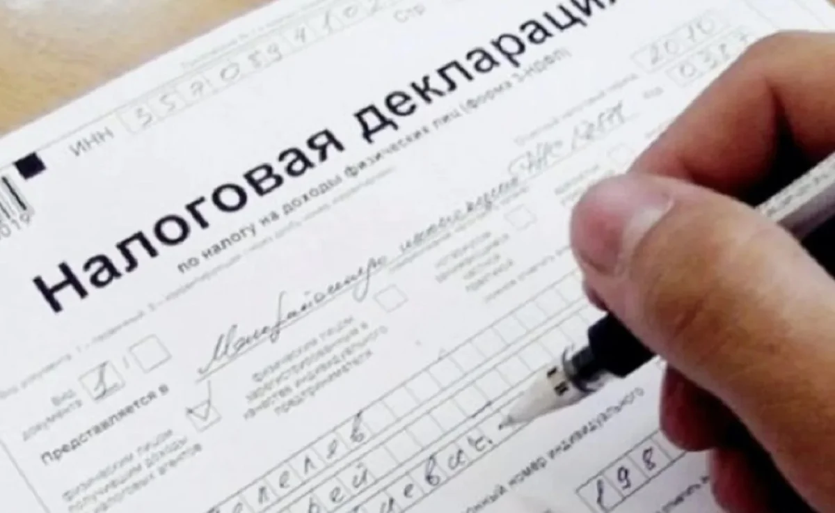 Иллюстративное фото