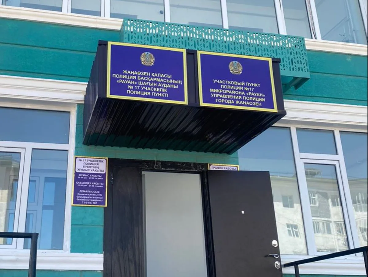 Фото пресс-службы ведомства